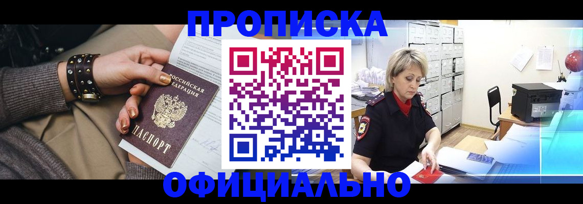 временная регистрация адрес в Данилове